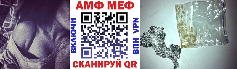 АМФ VHQ  ОМГ ОМГ как войти  Мегион 