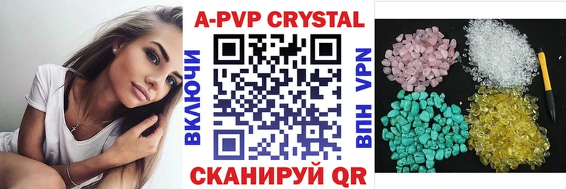 блэк спрут как зайти  Мегион  APVP крисы CK 