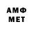 МЕТАДОН мёд MrKoker26