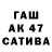 А ПВП СК КРИС Kadan Tasbolat