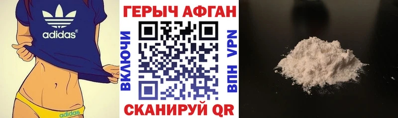магазин  наркотиков  Мегион  Героин Heroin 