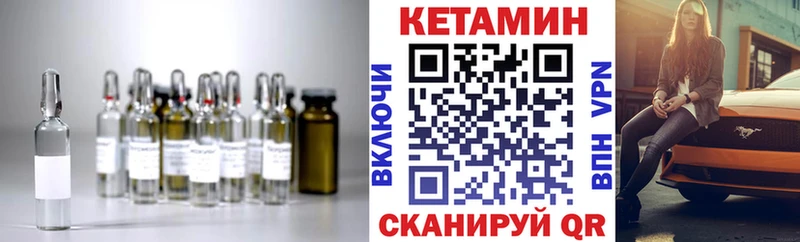 продажа наркотиков  Мегион  Кетамин VHQ 
