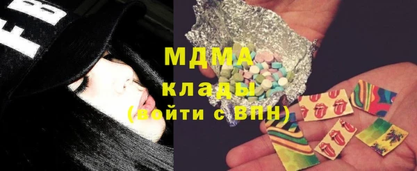 альфа пвп Богданович