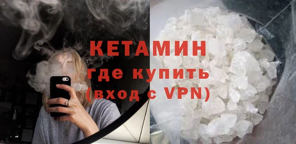 альфа пвп Богданович
