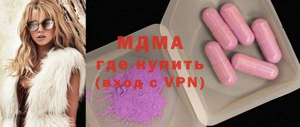 альфа пвп Богданович