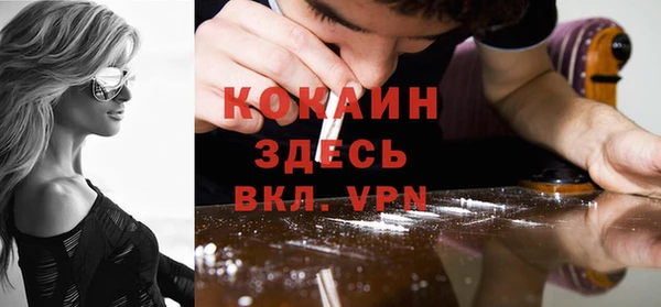 каннабис Богородицк