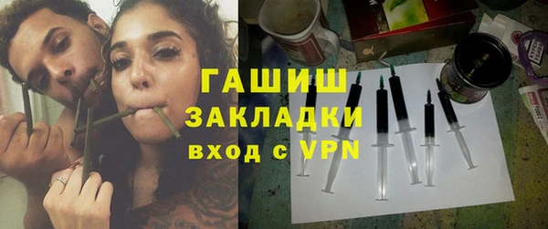 каннабис Богородицк