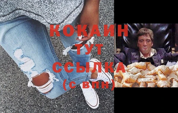 альфа пвп Богданович