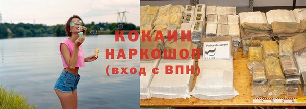 мет Богородск