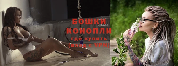 каннабис Богородицк