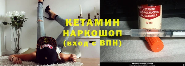 альфа пвп Богданович