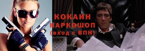 альфа пвп Богданович