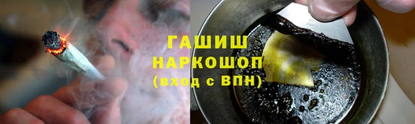 каннабис Богородицк