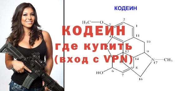каннабис Богородицк