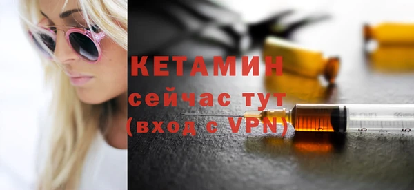 каннабис Богородицк