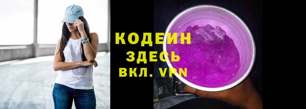 альфа пвп Богданович