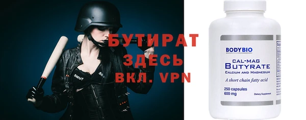 каннабис Богородицк