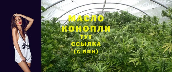 мет Богородск