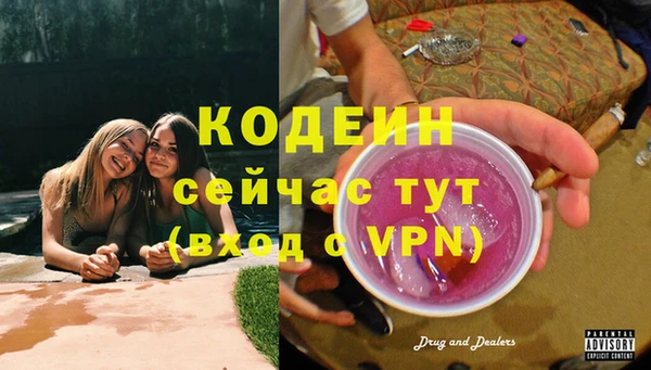 каннабис Богородицк