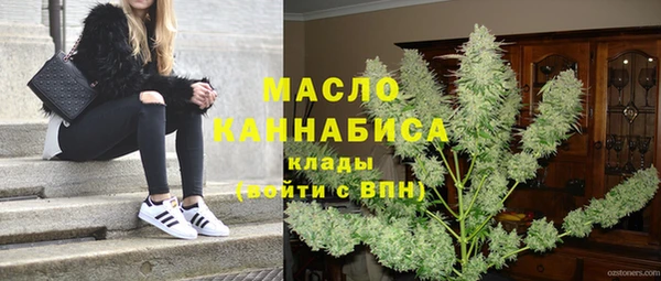 мет Богородск