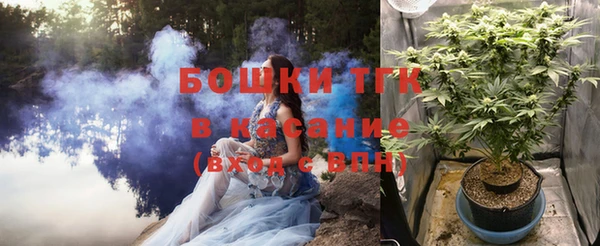 каннабис Богородицк