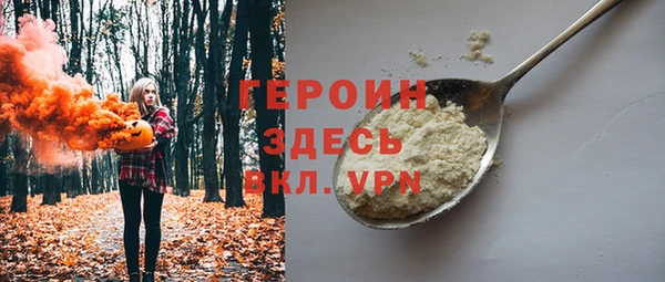 мет Богородск