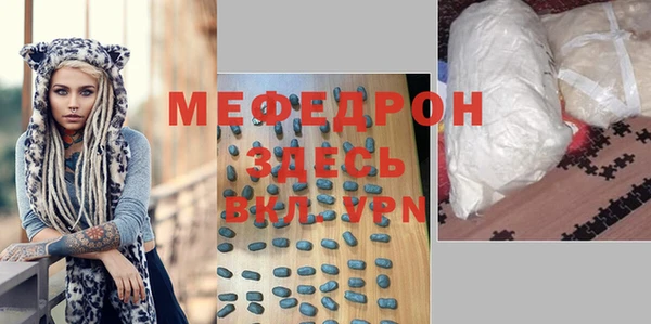мет Богородск