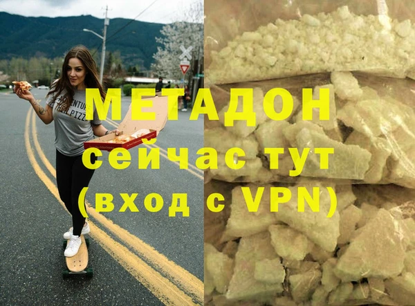 альфа пвп Богданович