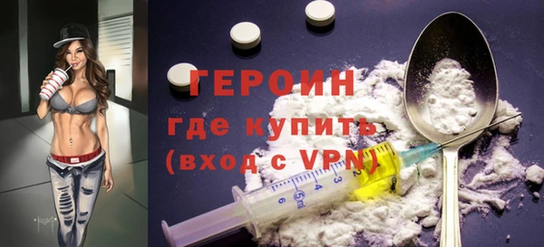 каннабис Богородицк