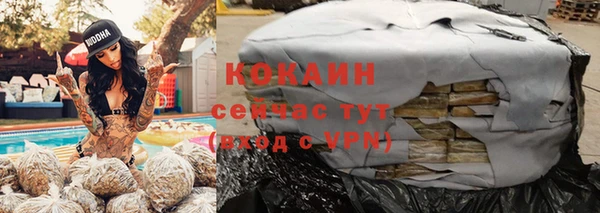 мет Богородск