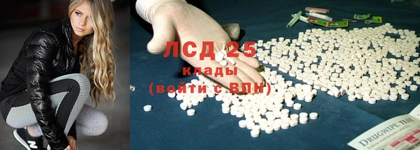 каннабис Богородицк