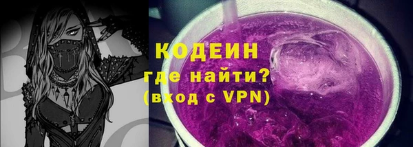 прущие крисы Бугульма