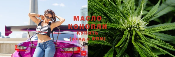 альфа пвп Богданович
