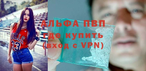 альфа пвп Богданович