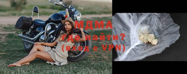 каннабис Богородицк