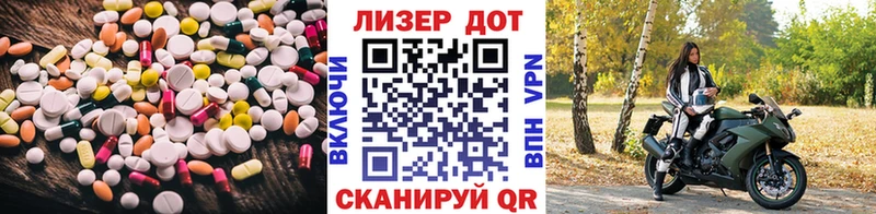 blacksprut сайт  Мегион  ЛСД экстази ecstasy 