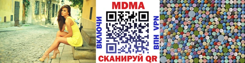 МДМА кристаллы  где найти   Мегион 