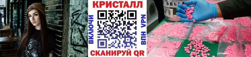 МЕТАМФЕТАМИН витя  купить наркотики цена  Мегион 