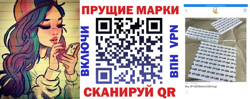 Марки N-bome 1,5мг  закладка  Мегион 